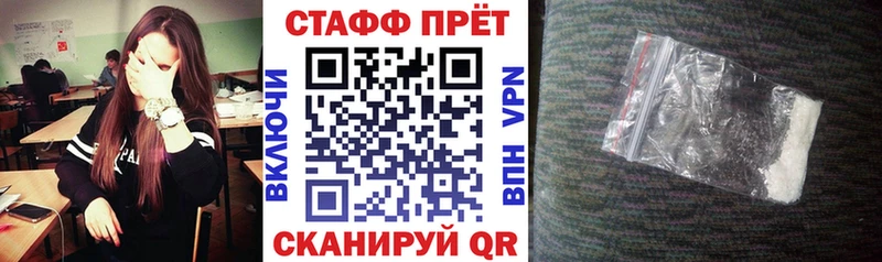 Наркошоп купить Alpha PVP  COCAIN  ГАШИШ  Мефедрон  Галлюциногенные грибы  Каннабис  Майкоп