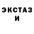 ГЕРОИН белый Decervel