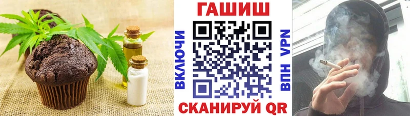 Купить где  Майкоп  Еда ТГК конопля 