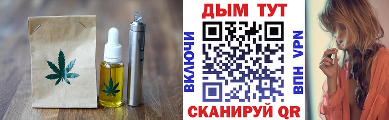 Cannafood марихуана Майкоп
