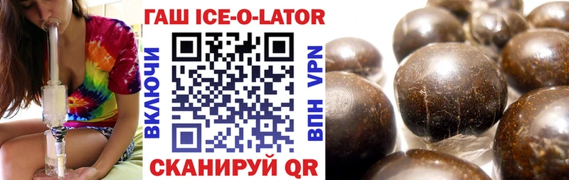 Купить  Майкоп  ГАШИШ Premium 