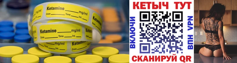 Купить где Майкоп Кетамин ketamine