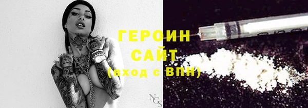 индика Горняк