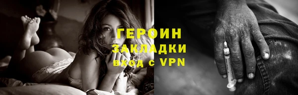 амф Горно-Алтайск