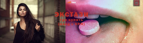 амф Горно-Алтайск
