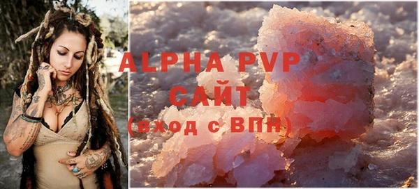 амф Горно-Алтайск