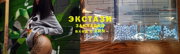 амф Горно-Алтайск