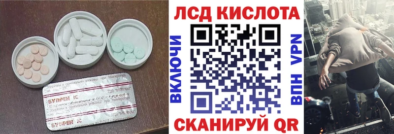 Купить закладки  Майкоп  Лсд 25 экстази ecstasy 