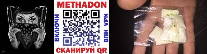 Купить закладки  Майкоп  Метадон мёд 