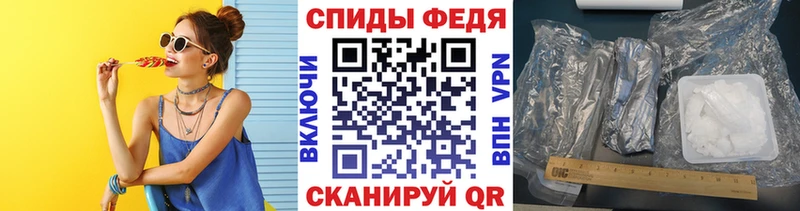 МЕТАМФЕТАМИН мет  Купить  Майкоп 