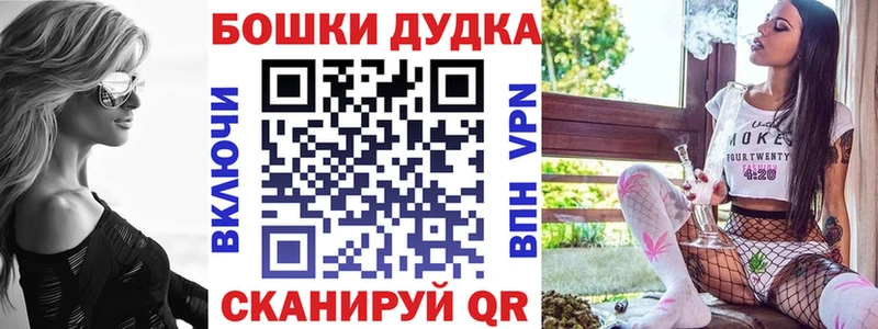 Бошки марихуана индика  Купить где  Майкоп 